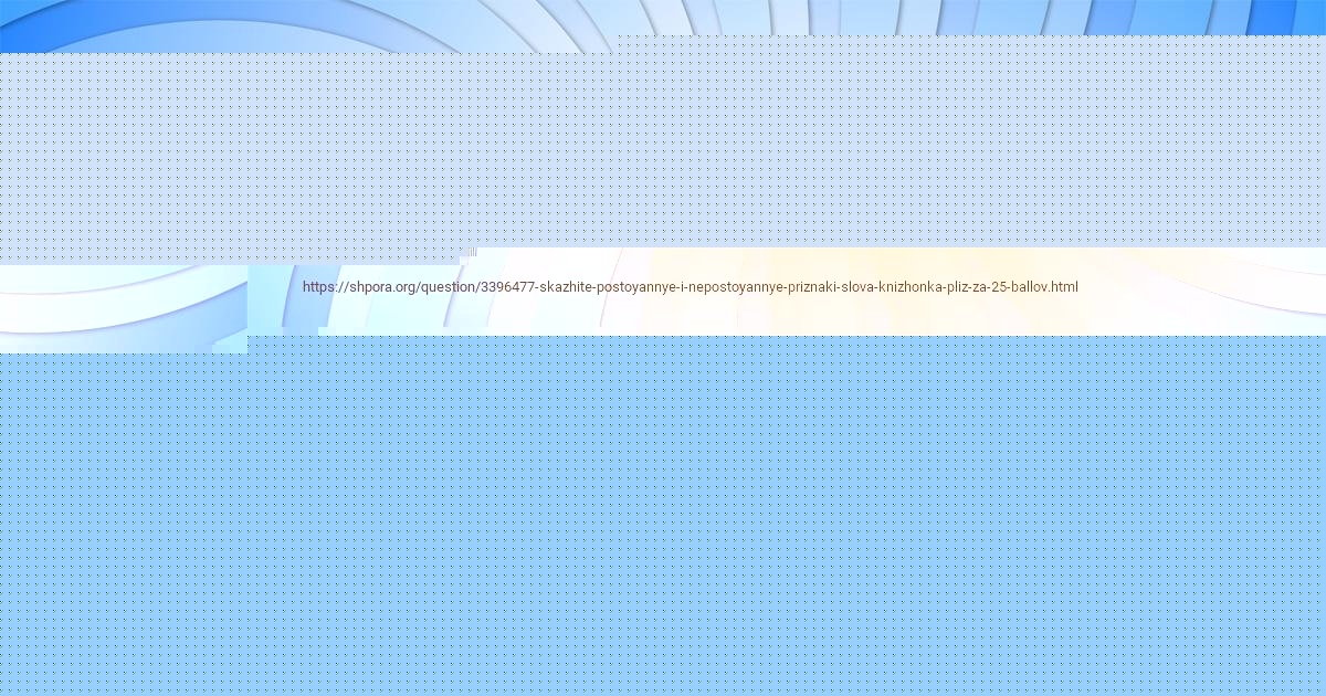 Картинка с текстом вопроса от пользователя Семён Моисеенко
