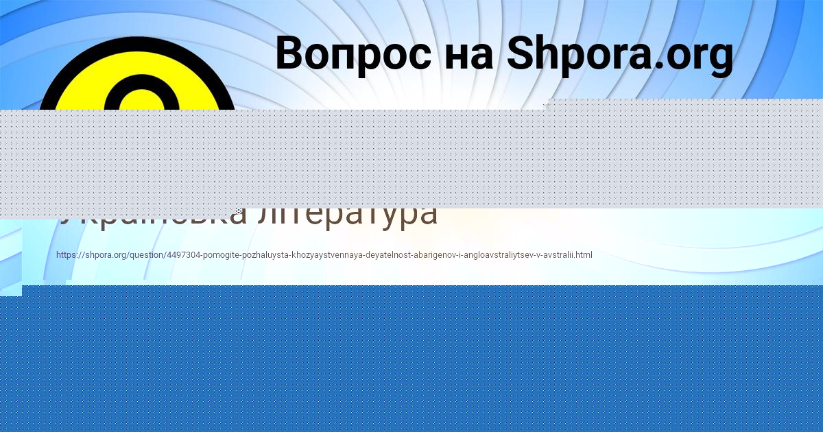 Картинка с текстом вопроса от пользователя Виктория Нестеренко