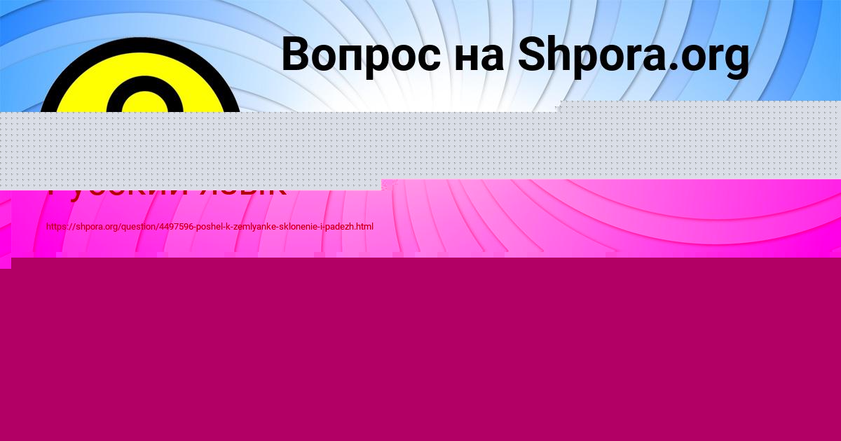 Картинка с текстом вопроса от пользователя RODION SAVIN