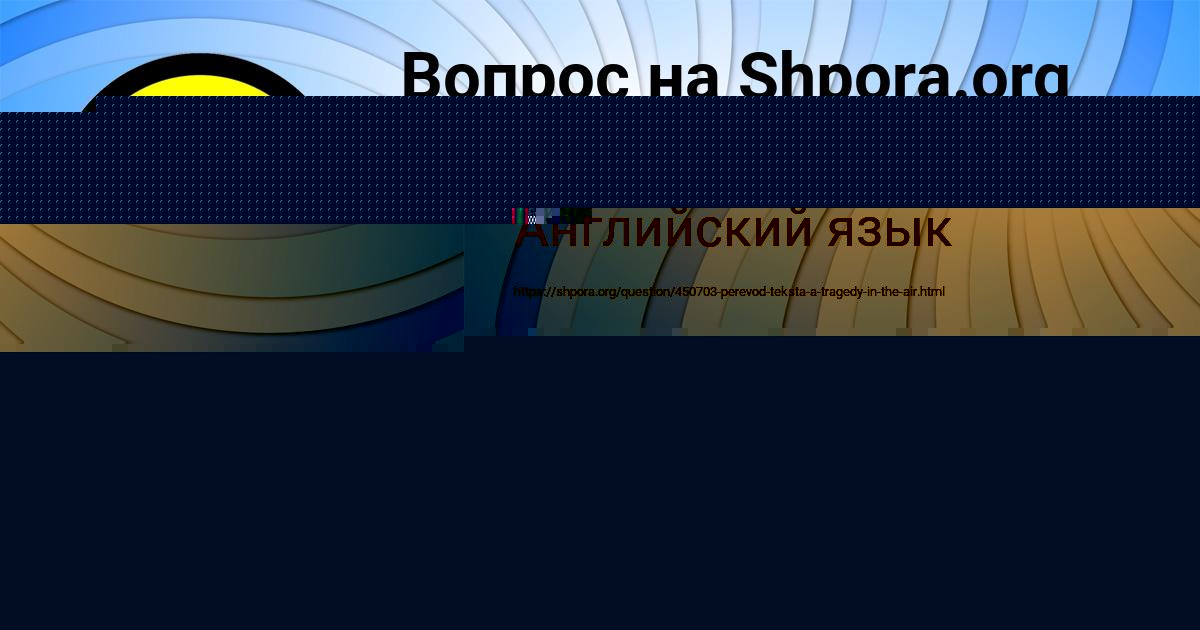 Картинка с текстом вопроса от пользователя Есения Лукьяненко