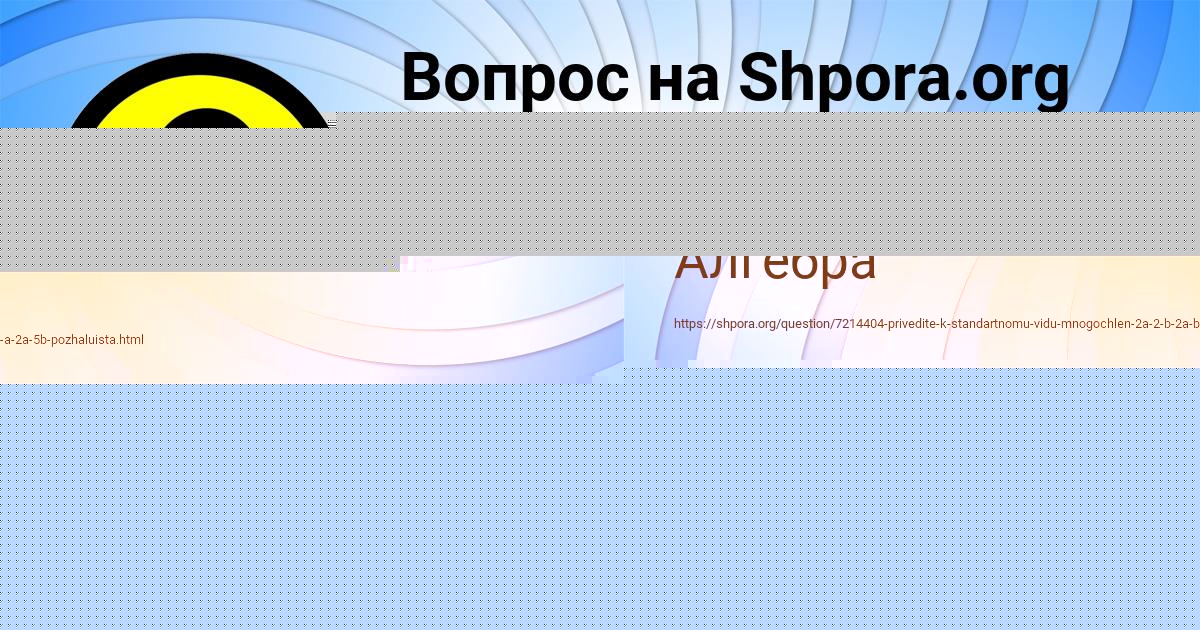 Картинка с текстом вопроса от пользователя Гулия Денисенко