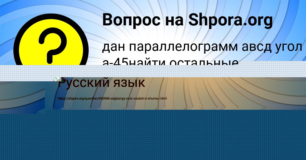 Картинка с текстом вопроса от пользователя Дмитрий Золин