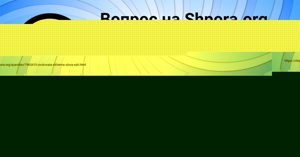 Картинка с текстом вопроса от пользователя Соня Лещенко