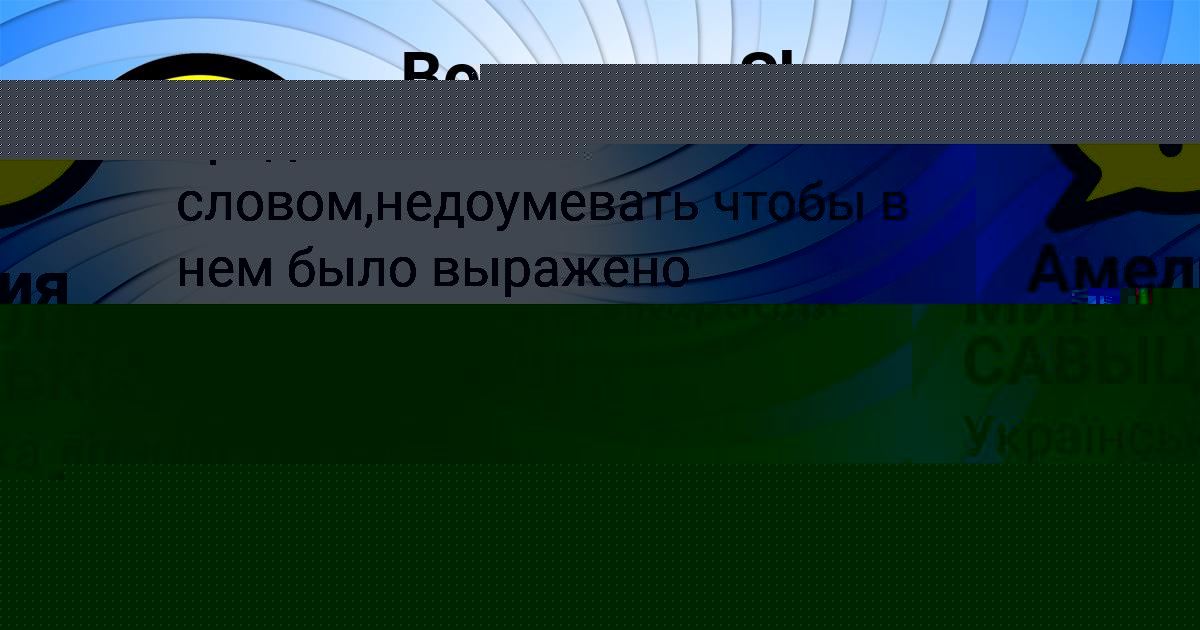 Картинка с текстом вопроса от пользователя Медина Святкина