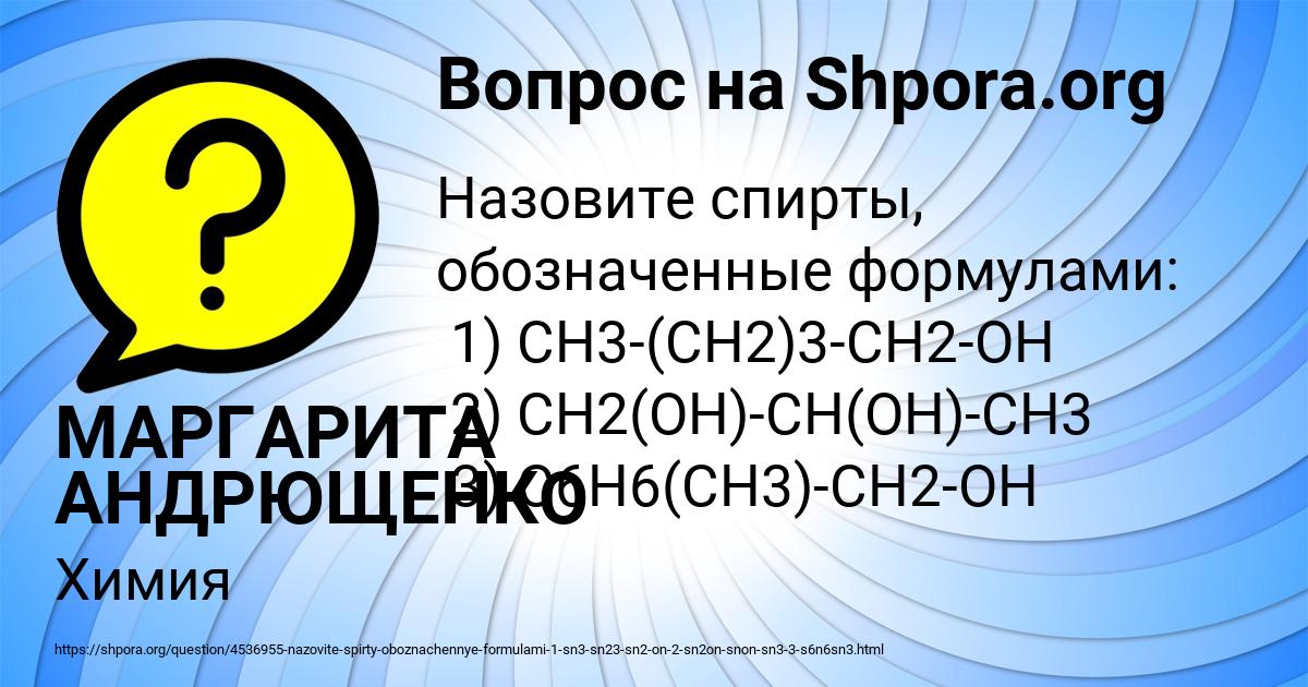 Картинка с текстом вопроса от пользователя МАРГАРИТА АНДРЮЩЕНКО