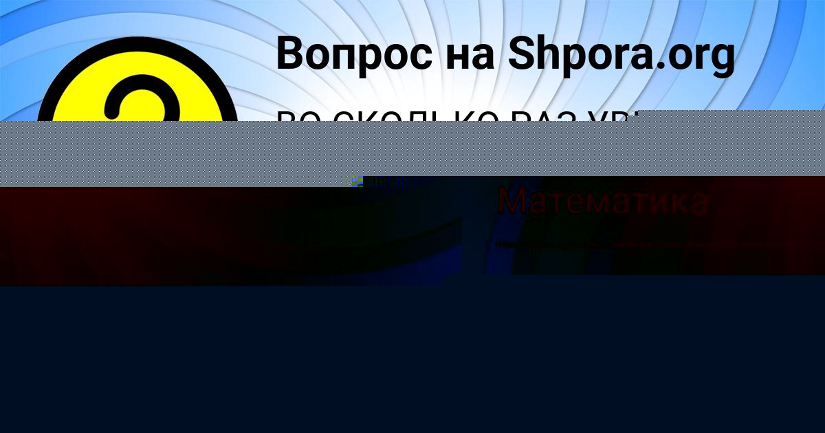 Картинка с текстом вопроса от пользователя ВАДИК МОСКАЛЕНКО