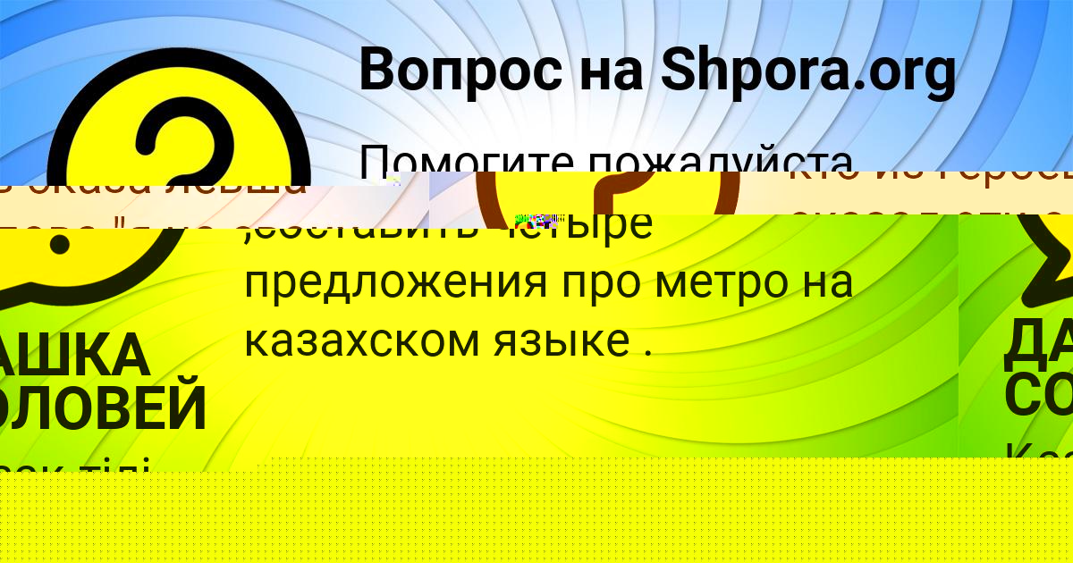 Картинка с текстом вопроса от пользователя ОЛЕГ БОРИСОВ