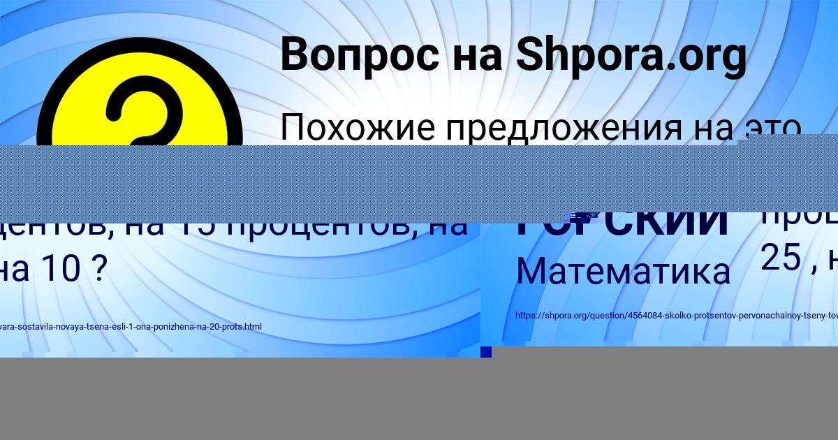 Картинка с текстом вопроса от пользователя СЕРЫЙ ГОРСКИЙ