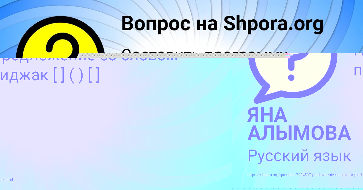 Картинка с текстом вопроса от пользователя АНЖЕЛА АФАНАСЕНКО