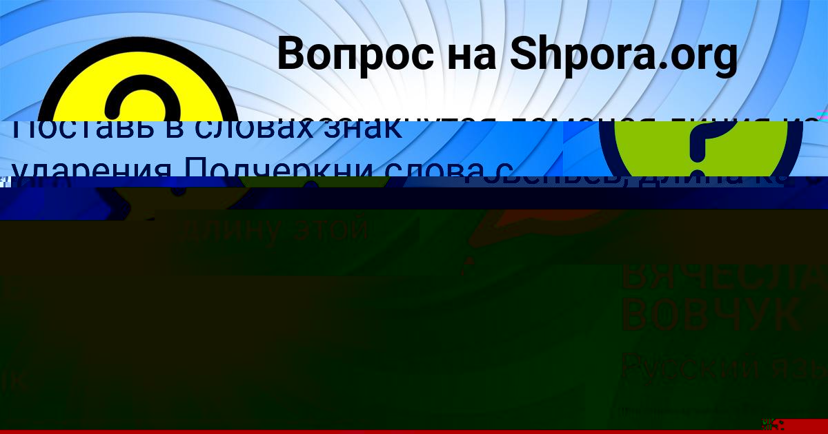Картинка с текстом вопроса от пользователя Александра Кравцова