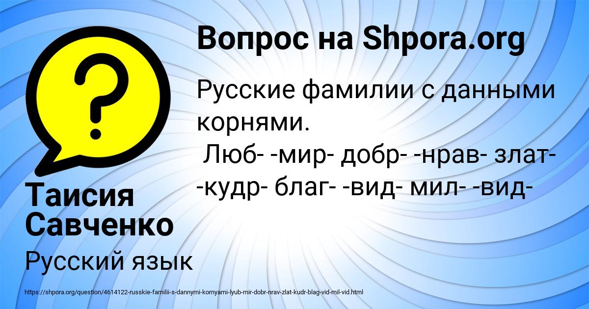 Картинка с текстом вопроса от пользователя Таисия Савченко