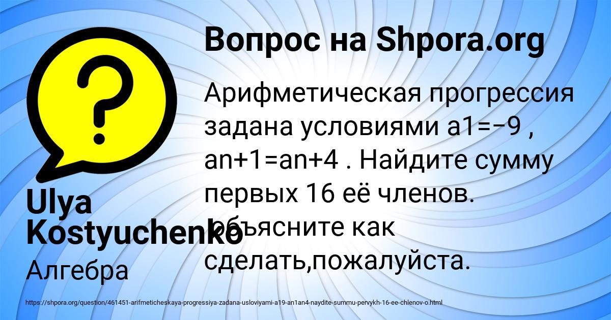 Картинка с текстом вопроса от пользователя Ulya Kostyuchenko