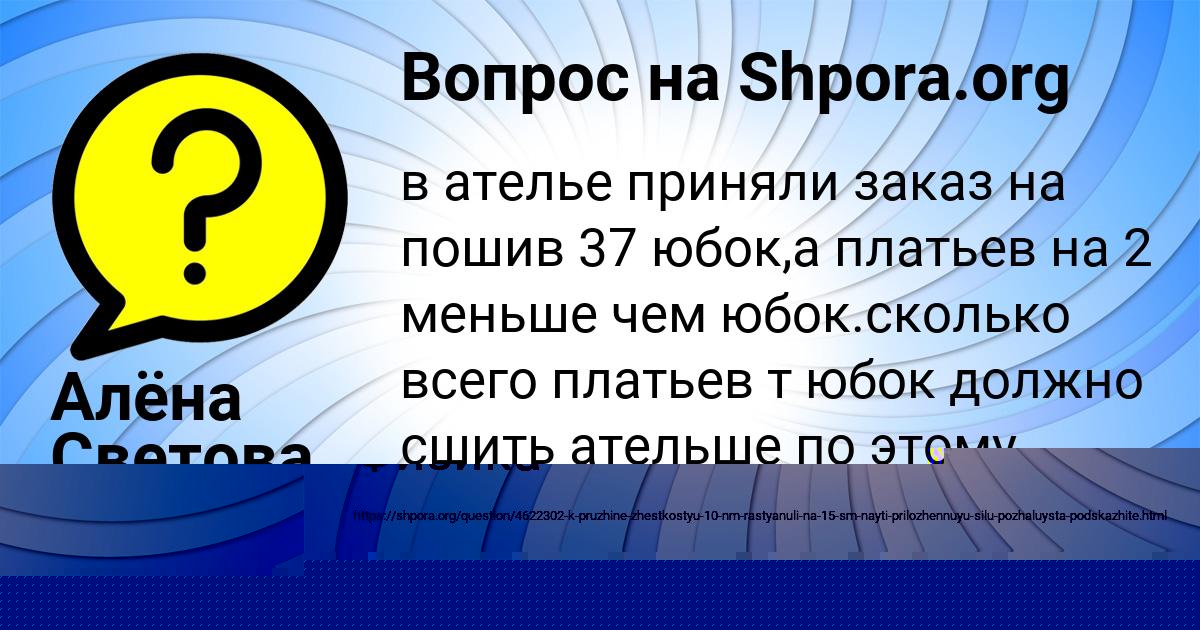 Картинка с текстом вопроса от пользователя Pavel Vinarov
