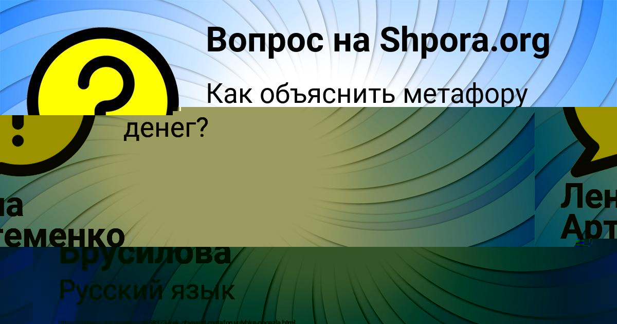 Картинка с текстом вопроса от пользователя Куралай Брусилова