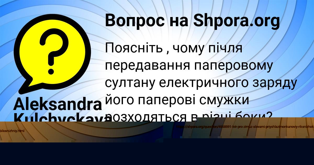 Картинка с текстом вопроса от пользователя ВСЕВОЛОД ПОТАПЕНКО