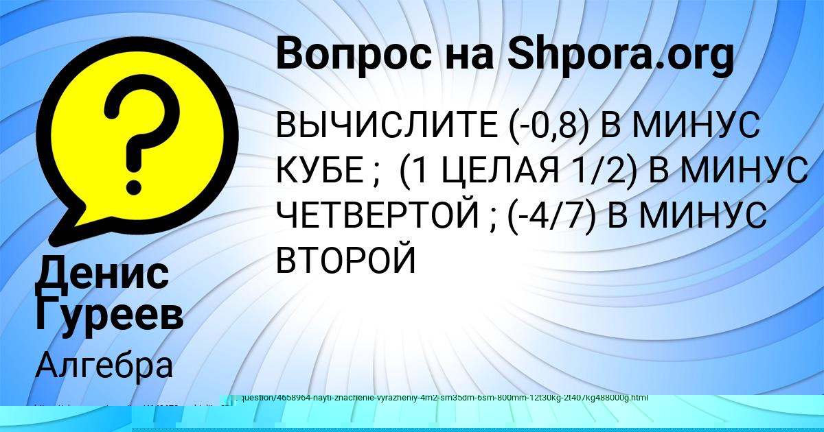 Картинка с текстом вопроса от пользователя ЛЮДА ТУЧКОВА