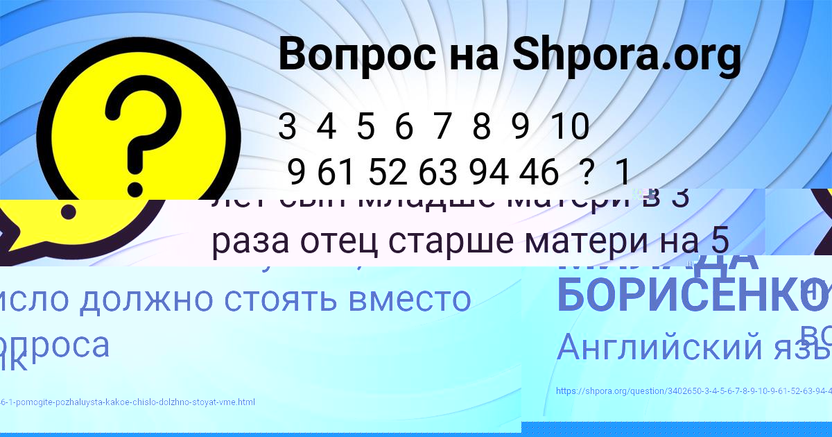 Картинка с текстом вопроса от пользователя Юрий Демидов