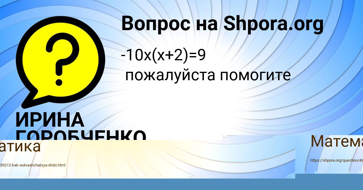 Картинка с текстом вопроса от пользователя Василиса Щучка