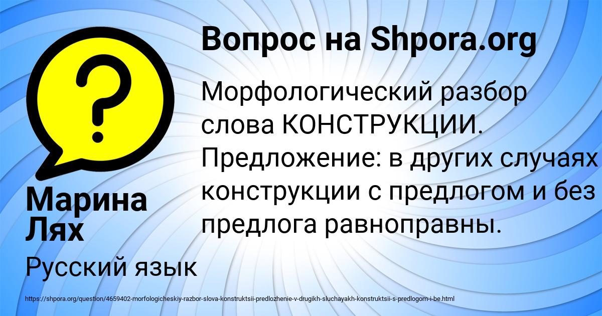 Картинка с текстом вопроса от пользователя Марина Лях