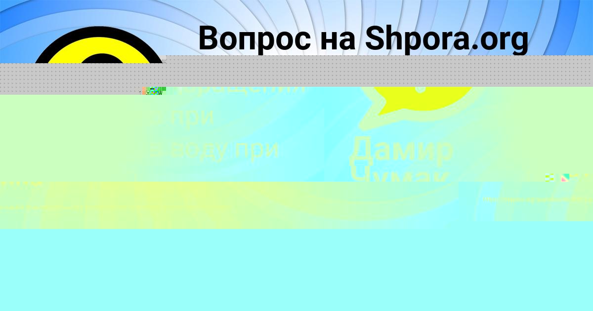 Картинка с текстом вопроса от пользователя Оля Ляшчук