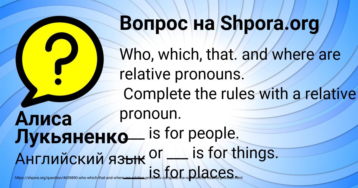 Картинка с текстом вопроса от пользователя Алиса Лукьяненко
