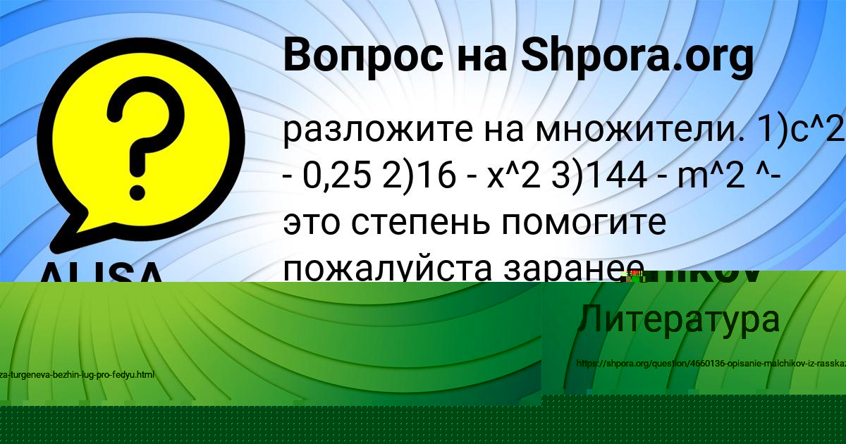 Картинка с текстом вопроса от пользователя Petr Sotnikov