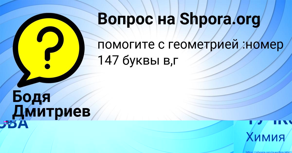 Картинка с текстом вопроса от пользователя ИННА ТУЧКОВА