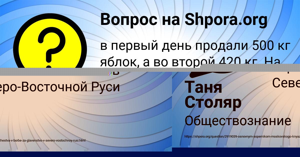 Картинка с текстом вопроса от пользователя ВАСИЛИЙ ШЕВЧЕНКО