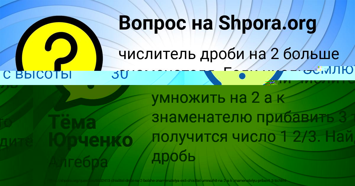Картинка с текстом вопроса от пользователя ДИЛЯ КУДРИНА
