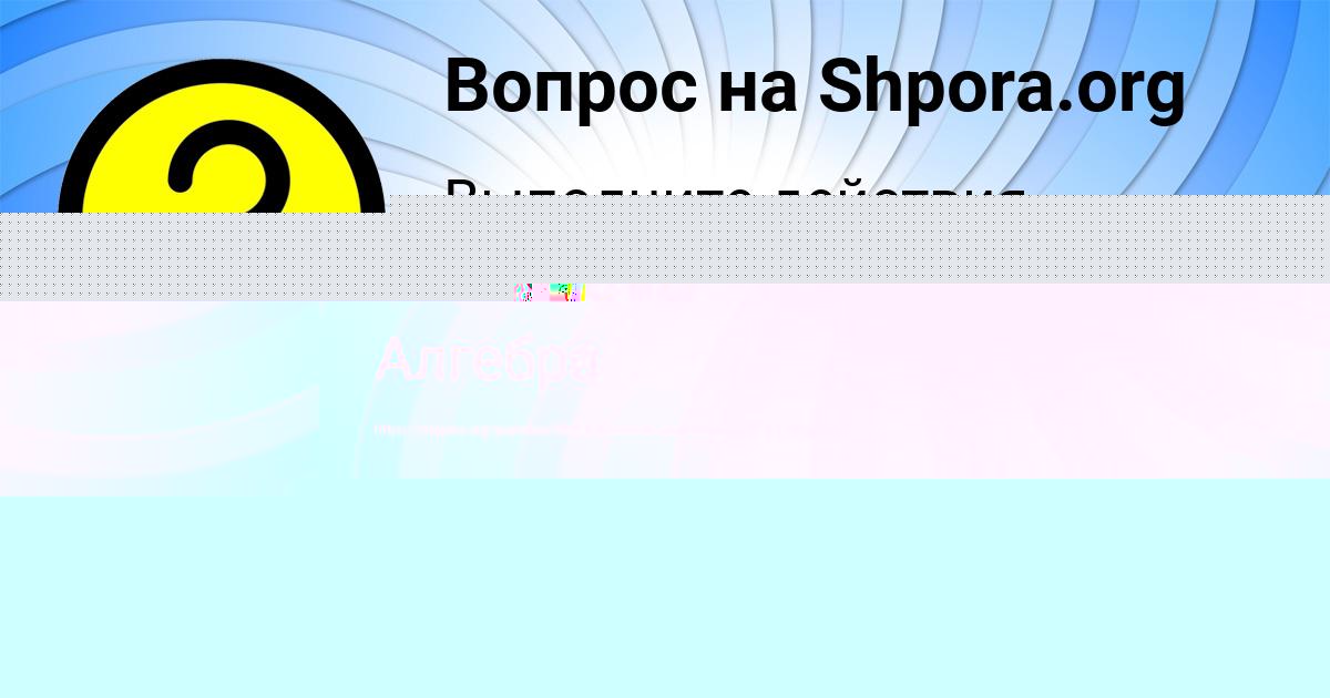 Картинка с текстом вопроса от пользователя Василий Юрченко