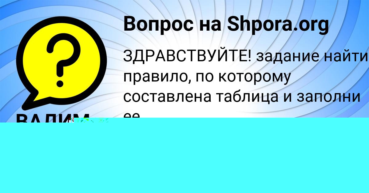 Картинка с текстом вопроса от пользователя David Sokil