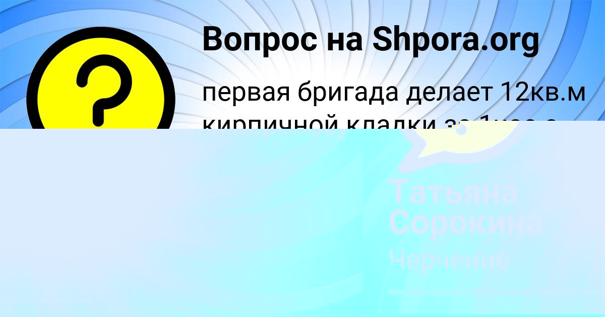 Картинка с текстом вопроса от пользователя Кузя Гущин