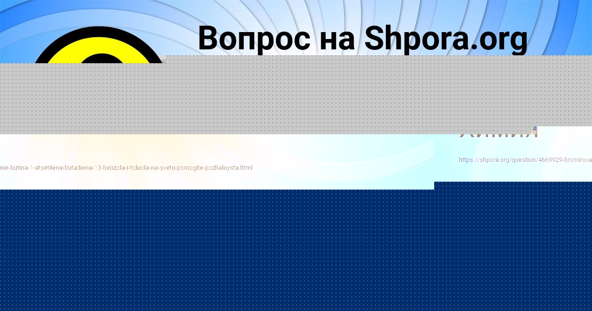 Картинка с текстом вопроса от пользователя ГУЛЯ РУДЕНКО