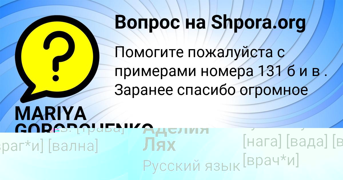 Картинка с текстом вопроса от пользователя КОНСТАНТИН ПОТАПЕНКО