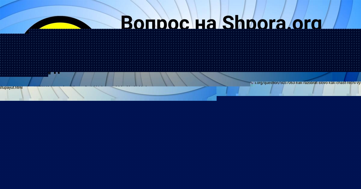 Картинка с текстом вопроса от пользователя Альбина Зайцевский