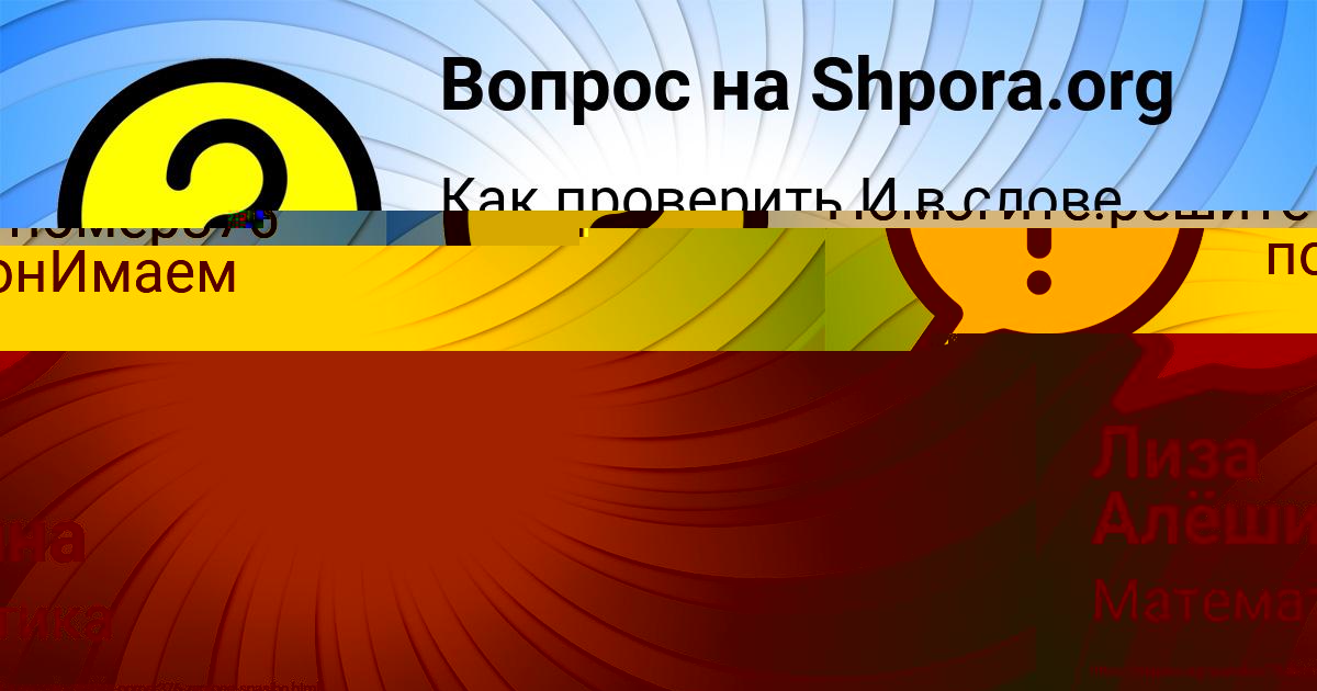 Картинка с текстом вопроса от пользователя ЕКАТЕРИНА ДЕМЧЕНКО