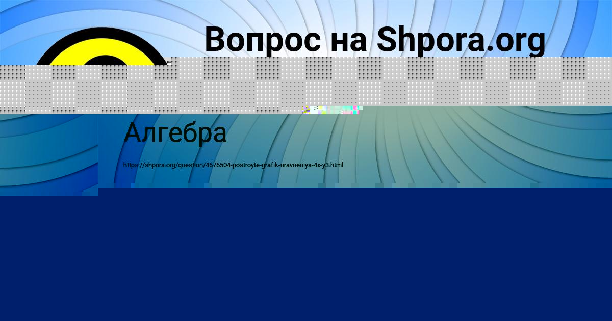 Картинка с текстом вопроса от пользователя Inna Kochkina