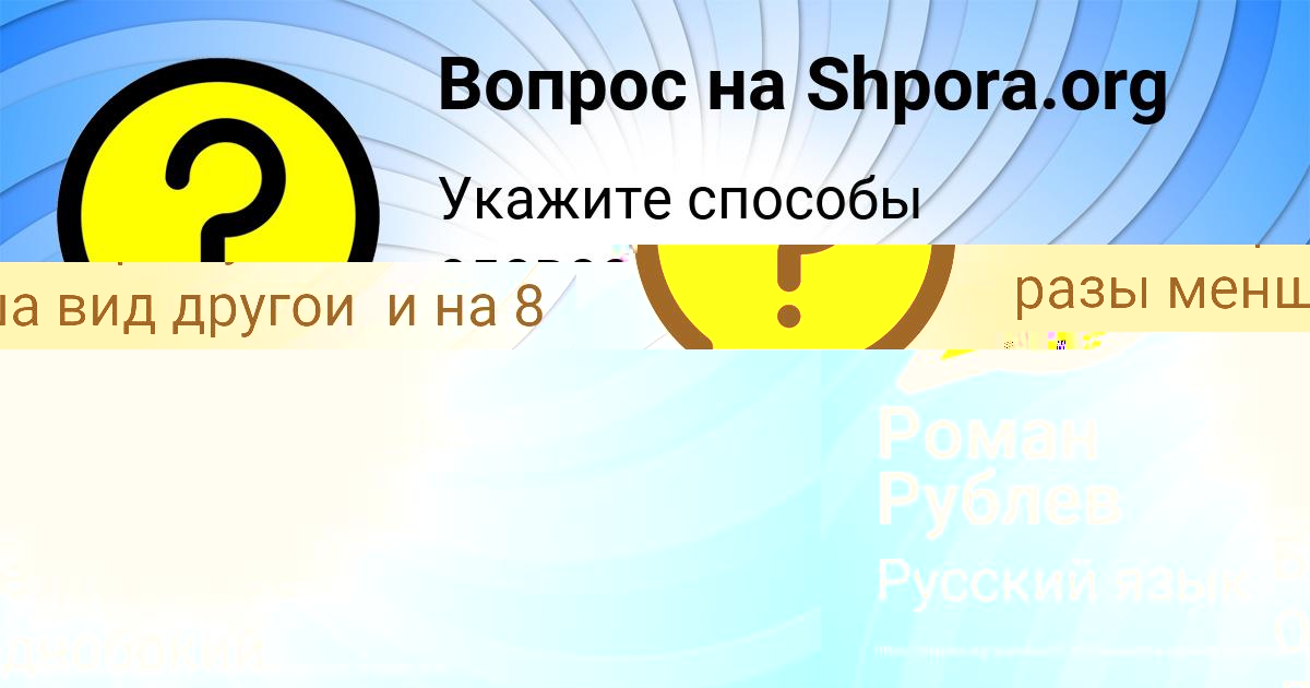 Картинка с текстом вопроса от пользователя Лина Луговская