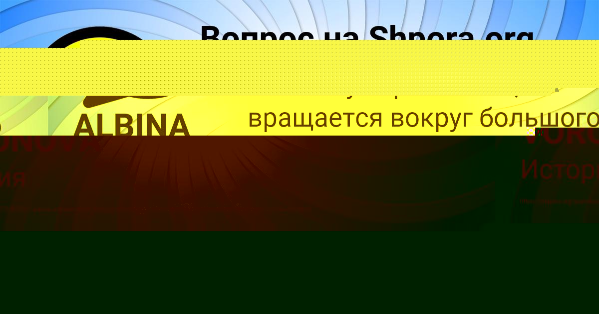 Картинка с текстом вопроса от пользователя НАЗАР КОЧКИН
