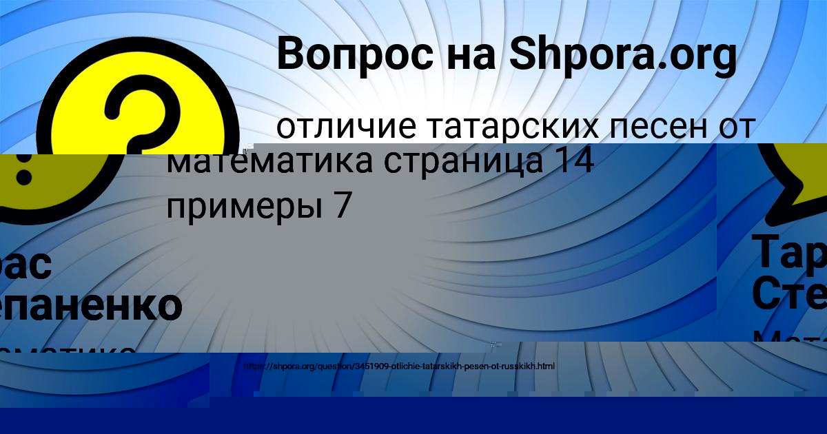 Картинка с текстом вопроса от пользователя ЖЕНЯ ИВАНОВА