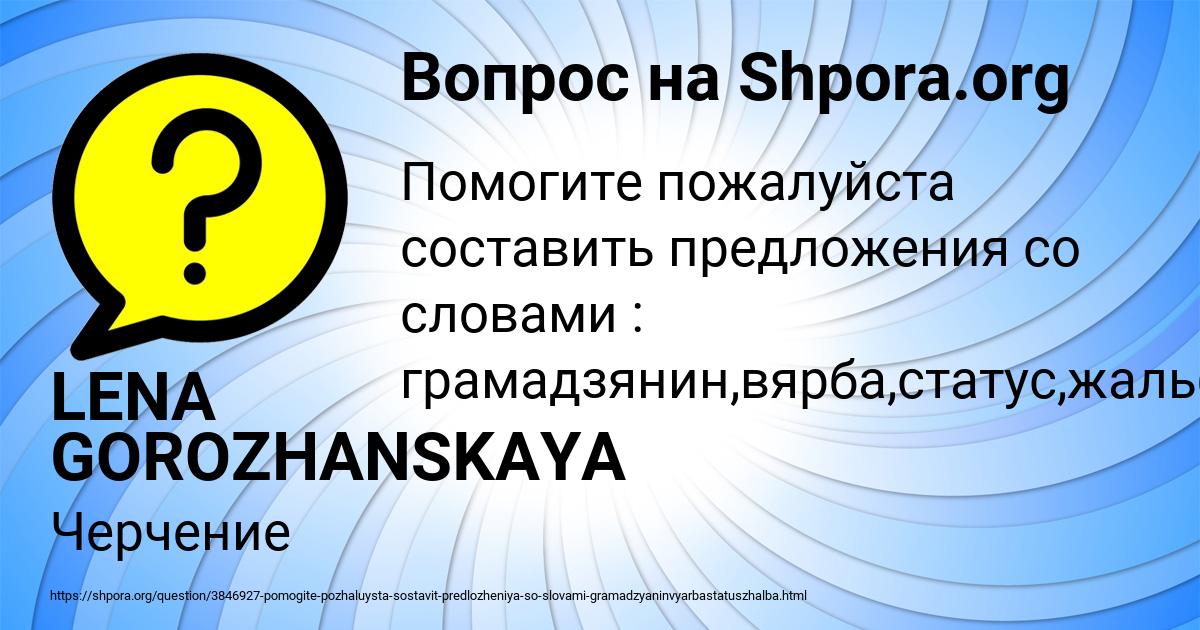 Картинка с текстом вопроса от пользователя Матвей Орехов