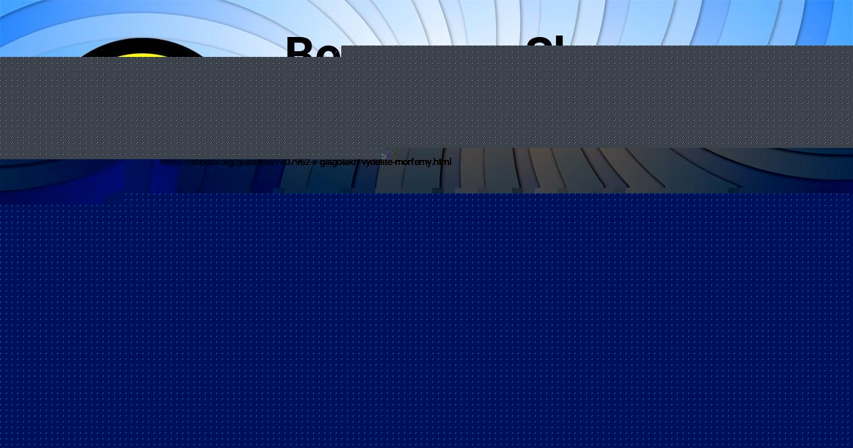 Картинка с текстом вопроса от пользователя КИРА ВИДЯЕВА