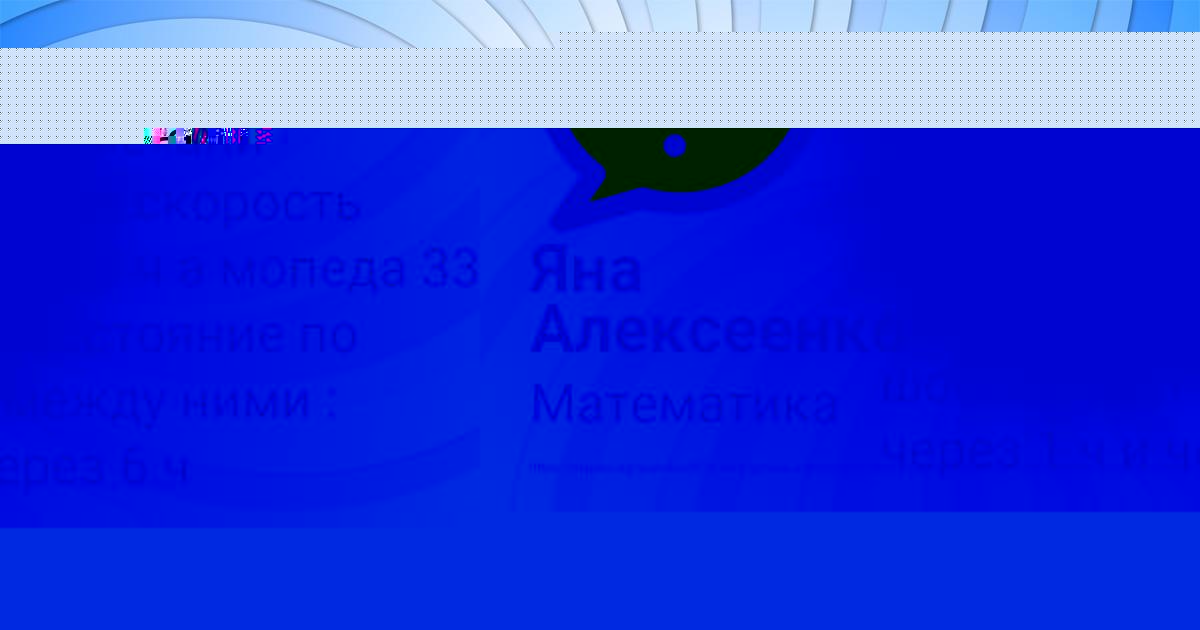 Картинка с текстом вопроса от пользователя Ростик Гусев