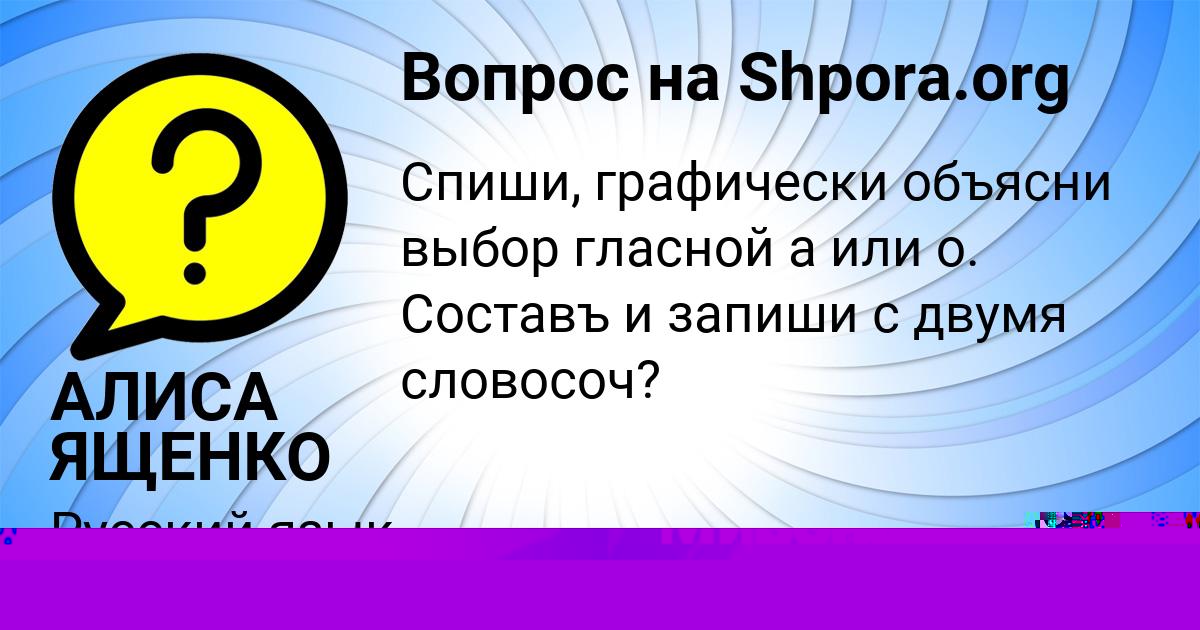 Картинка с текстом вопроса от пользователя Анатолий Федоренко