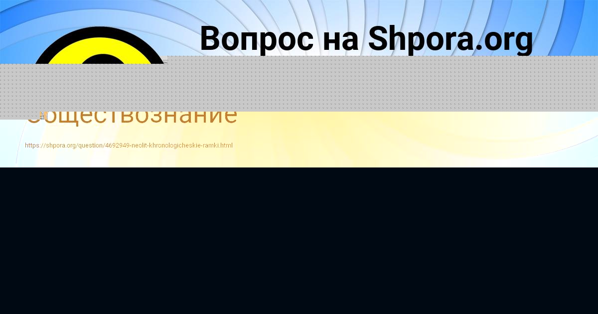 Картинка с текстом вопроса от пользователя НАСТЯ ГУЩИНА