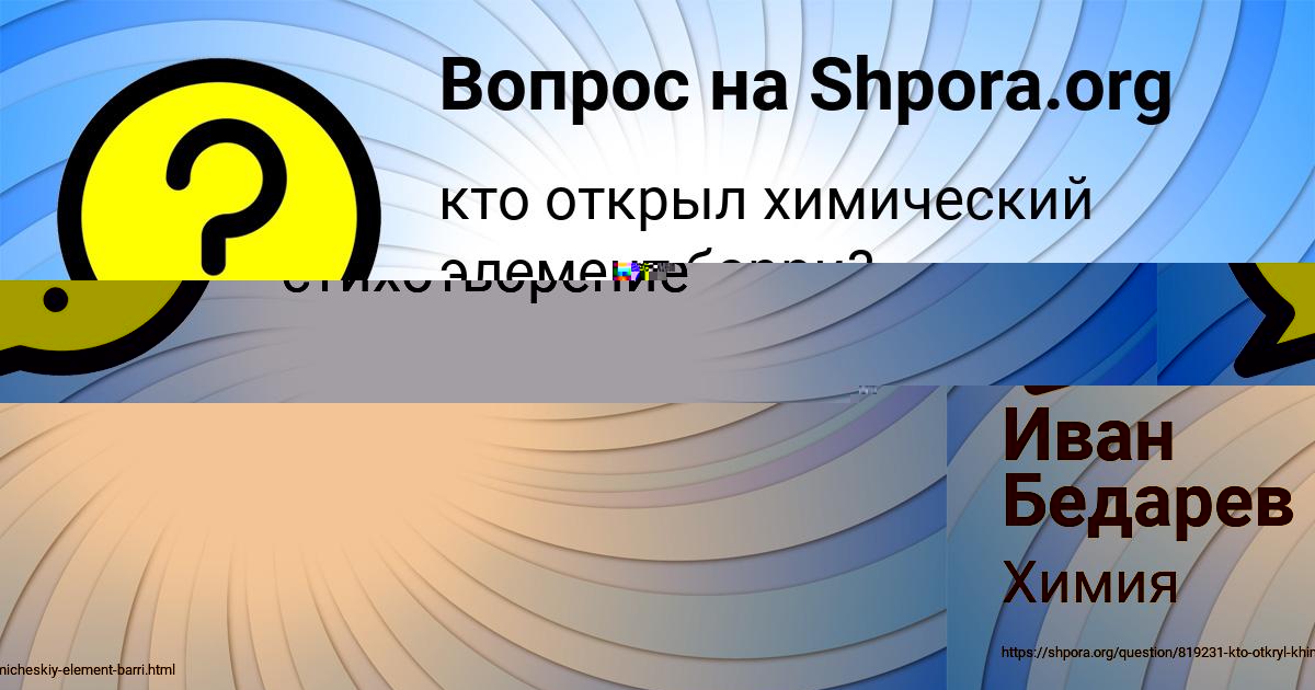 Картинка с текстом вопроса от пользователя AYZHAN GORSKAYA
