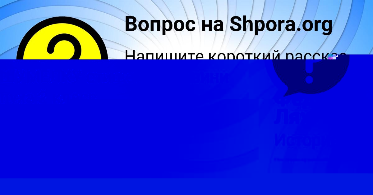 Картинка с текстом вопроса от пользователя Фёдор Лях