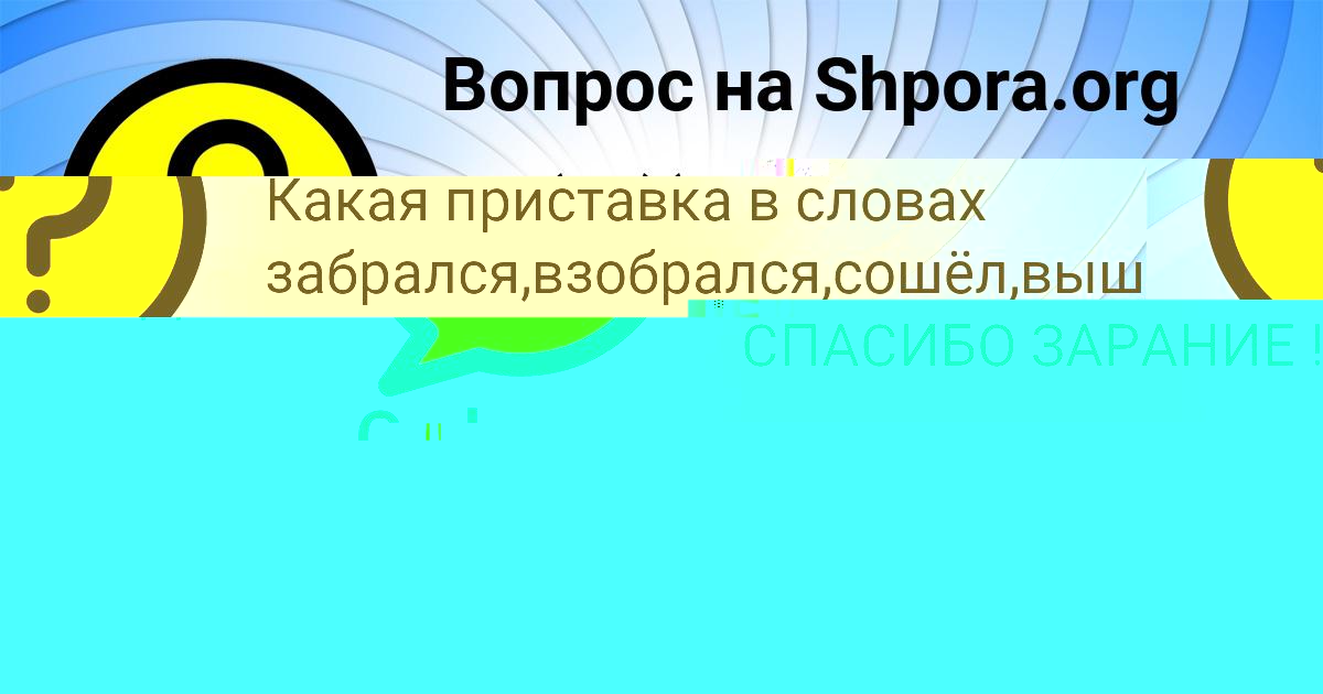 Картинка с текстом вопроса от пользователя УЛЯ СТОЛЯРЧУК