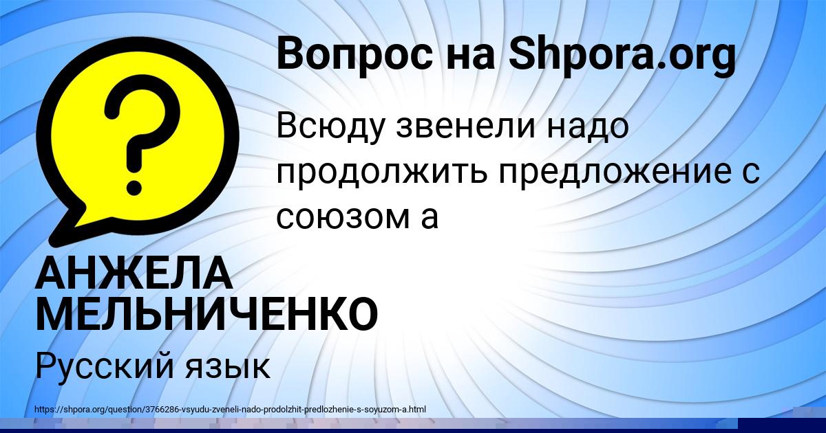 Картинка с текстом вопроса от пользователя Серый Власов