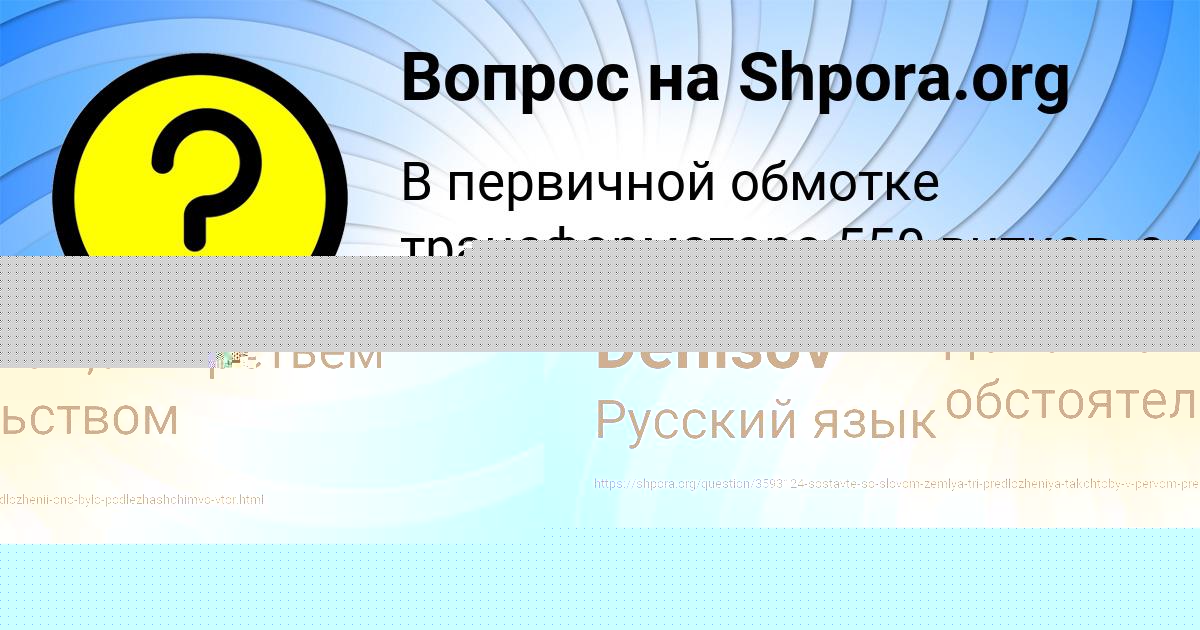Картинка с текстом вопроса от пользователя МАЛИКА СТАРОСТЮК